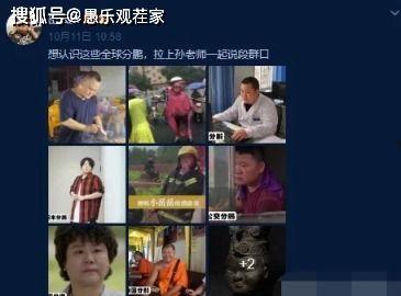 临河吃瓜最新事件爆料视频,最新爆料视频揭露惊人真相