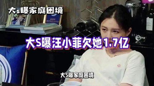 汪小菲吃瓜爆料图片高清,高清图片揭示娱乐圈幕后真相