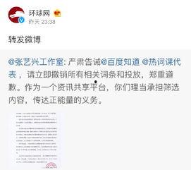 吃瓜全网黑词条,揭秘“吃瓜全网黑”词条背后的真相