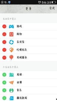 吃瓜爆料qq图文怎么弄,轻松制作概述文章副标题