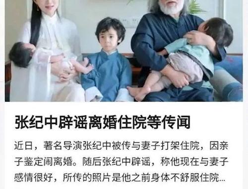 吃瓜最新事件爆料带孩子,带你揭秘孩子背后的惊人真相！